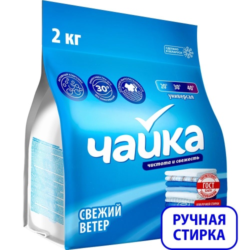 Универсальный стиральный порошок ЧАЙКА Свежий ветер Ручная стирка 2кг