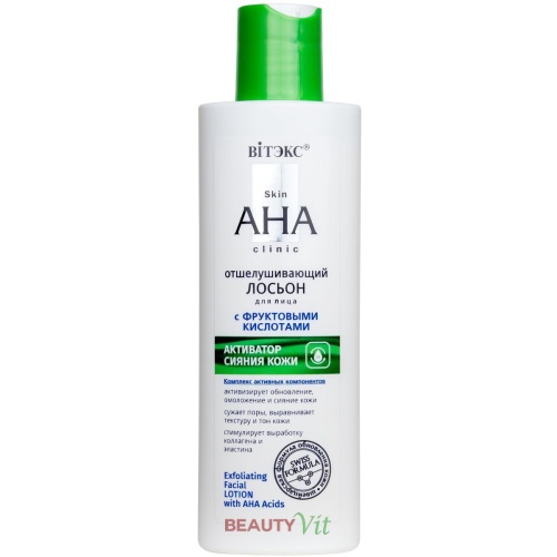 Отшелушивающий лосьон для лица Skin AHA Clinic с фруктовыми кислотами 150 мл