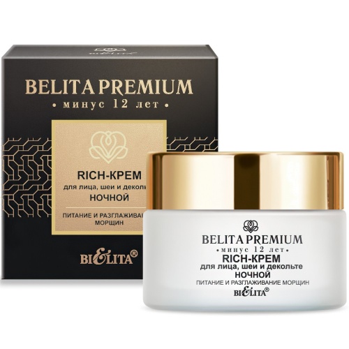 Rich-крем для лица, шеи и декольте Ночной Belita Premium Питание и разглаживание морщин 50мл
