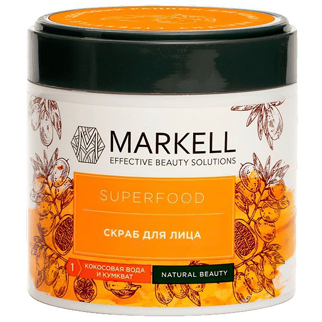 Скраб для лица MARKELL Superfood Кокосовая вода и кумкват 100мл