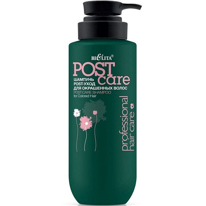 Шампунь POST-уход для окрашенных волос Professional Hair Care 500мл (с дозатором)