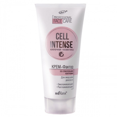 Крем-фактор со стволовыми клетками для лица, шеи, декольте Cell Intense 200мл
