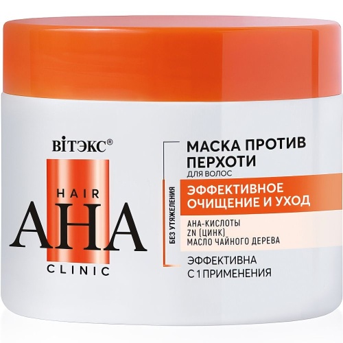 Маска для волос Hair AHA Clinic Против Перхоти эффективное очищение и уход 300мл