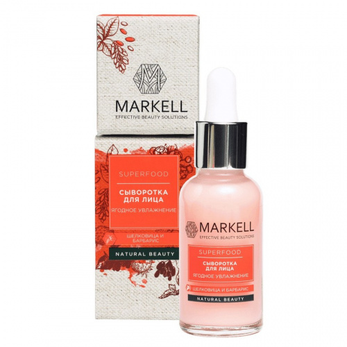 Сыворотка для лица MARKELL SUPERFOOD ягодное увлажнение 30мл