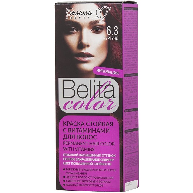 Краска для волос Belita Color тон 6.3 Бургунд