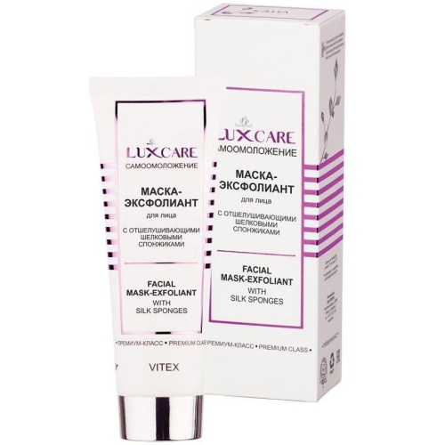 Маска-эксфолиант для лица LUX CARE с отшелушивающими шёлковыми спонжиками 75мл