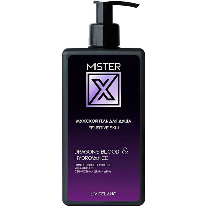 Мужской гель для душа Mister X Sensitive skin 250г