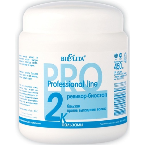 Бальзам Ревивор-биостоп Professional line 450мл