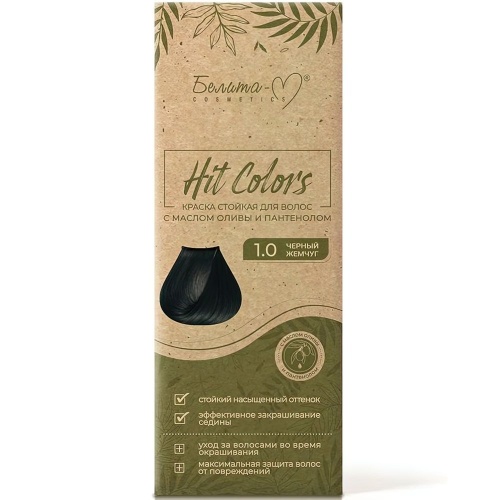 Краска стойкая для волос HIT COLORS с маслом оливы и пантенолом тон № 1.0 Черный жемчуг