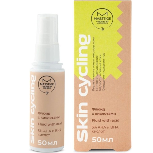 Флюид с кислотами Masstige Skin Cycling 50мл
