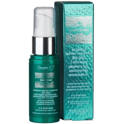 Активная лифтинг-сыворотка для лица Green Snake с пептидом змеиного яда 60+, 30г
