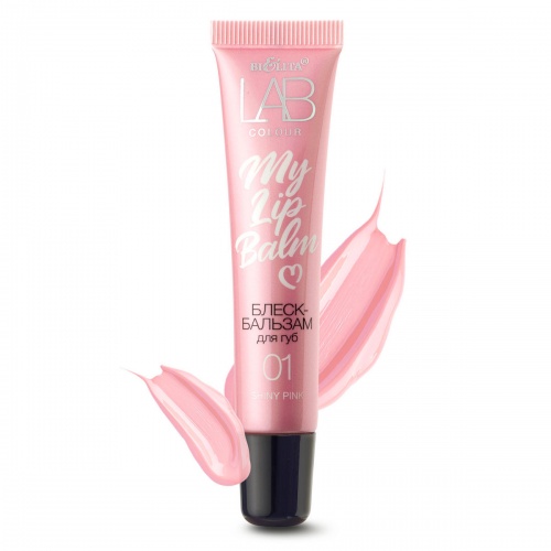 LAB colour Блеск-бальзам для губ My Lipbalm 15мл (01 Shiny Pink)