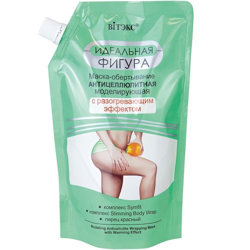 Маска обертывание антицеллюлитная моделирующая Идеальная фигура 450мл