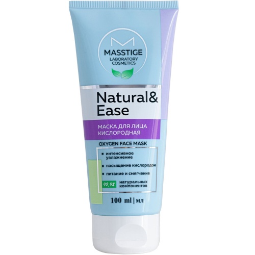 Кислородная маска для лица NATURAL&EASE 100мл