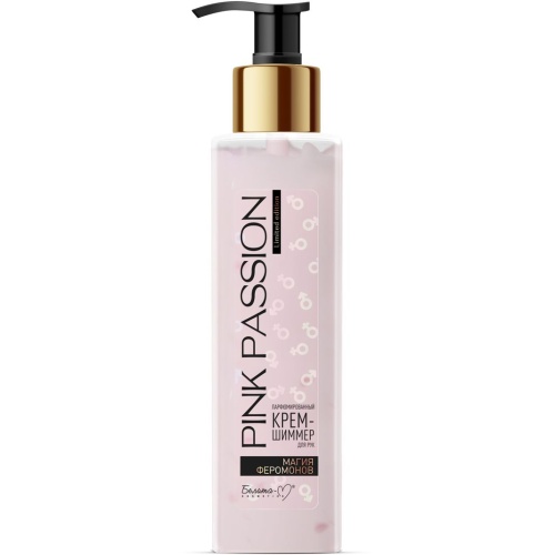Парфюмированный Крем-шиммер для рук Pink Passion Магия феромонов 190г